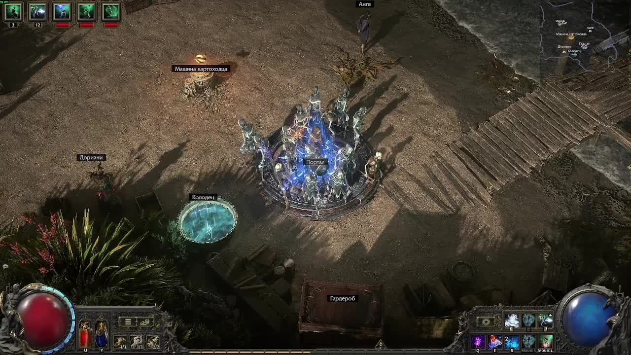 Path of Exile 2 RISE OF THE ABYSSAL поздняя игра ПоЕ 2 Ведьма