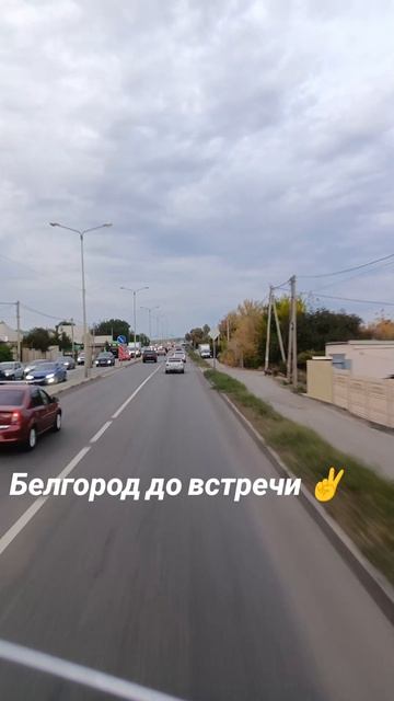 Белгород 31-131 rus
