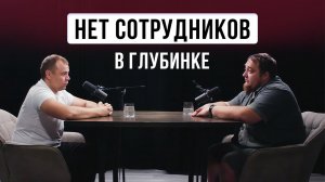 Никита Бумеринго и Антон Device Service о предпринимательстве. Бизнес разбор