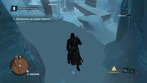Assassins Creed Rogue Прохождение №25 без комм. Финал