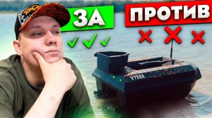 Прикормочный кораблик VYDRA Maxi GPS: мой ОБЪЕКТИВНЫЙ вердикт после сезона