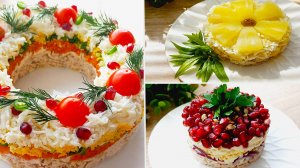 Топ-3 Салата на Праздничный Стол 🎉! Шикарные и вкусные рецепты ! Быстро и Легко 4
