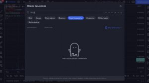 ТОП-5 РАКЕТ НА НОЯБРЬ