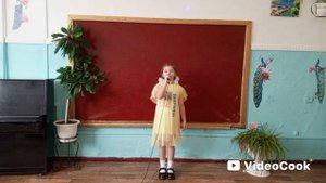 Кашлакова Алиса, 8 лет