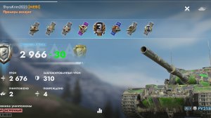 Её величество Баха,Форт.