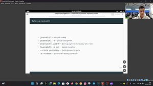 Защита презентации Лабы07
