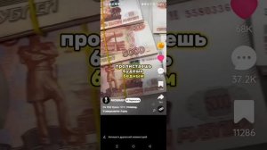 смотрю лайковые тик токи