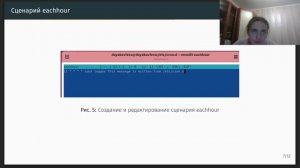 Презентация по лабораторной работе номер 8 "Основы администрирования ОС"