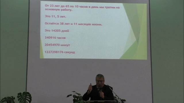 Проповедь. Время искупленное кровью. Глазков Г.В. 18.10.2025