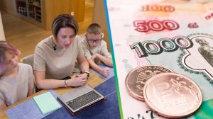Зачет по финансовой грамотности. Россияне проверили свои знания в онлайн-тестировании