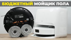 Trouver E30 Aqua: выгодная цена, 10000 Па, дозатор моющего и щётка с защитой от волос! ОБЗОР и ТЕСТ