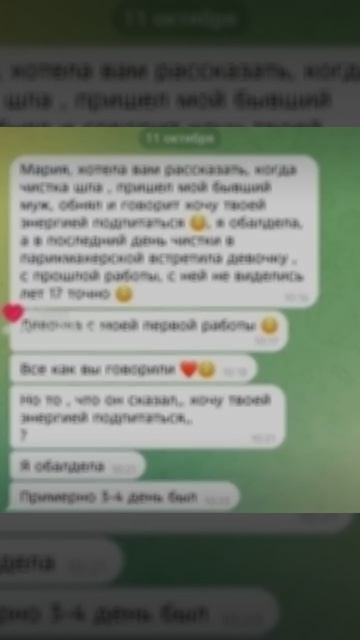 Отзывы