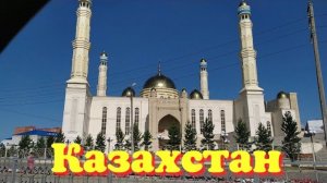 КАЗАХСТАН 🇰🇿 КОКЧЕТАВ 🌇 КОКШЕТАУ ✨ ПОЕЗДКА ПО КРАСИВОМУ ГОРОДУ 😎 #жизнь #2025 #надеждажитина