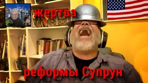 Смех без причины...