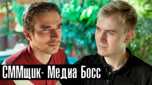 Сын Мавроди и Медиа Босс про МММ, политическую рекламу блогеров, соцсети и криптовалюту и Дурова