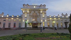 гор Рыбинск .  120 Лет Исполнилось Рыбинскому РЖД Вокзалу  !  17 октября 2025 год .