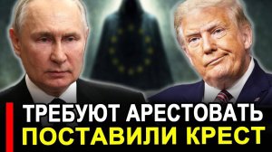 Это произошло...Ранее утро.. Требуют немедленно исполнить.