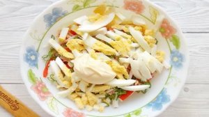 Салат Русалочка