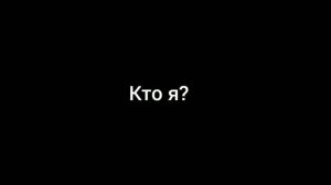 Сатсанг √79 , Роберт Адамс.
