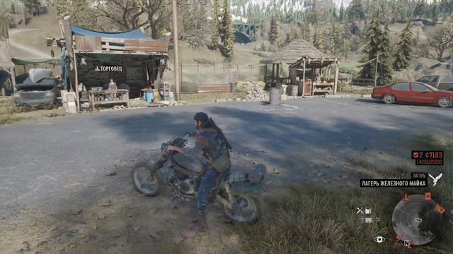 Прохождение: Days Gone. Часть 17