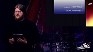 Субботняя трансляция 11.10.2025