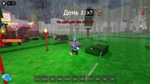 Roblox 2025-10-04 20-01-27