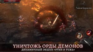 На смартфоне ПРОХОЖДЕНИЕ игры ONIRO Перераспределяем Навыки