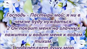 Когда на сердце грусть