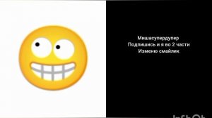 психованные лица смайла подписчики и хейтеры часть 1