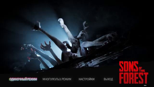 Покоряем Лес [1] (◉◡◉)Приятного просмотра смотреть онлайн