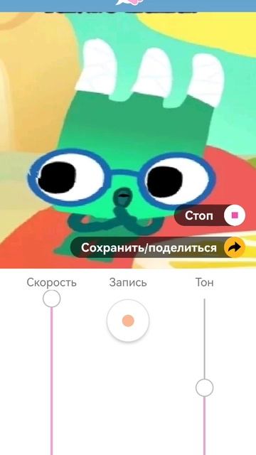 Саша 2е