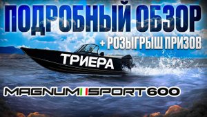 ❌НЕ ПОКУПАЙ КАТЕР ДЛЯ РЫБАЛКИ, ПОКА НЕ ПОСМОТРИШЬ ЭТО ВИДЕО!
