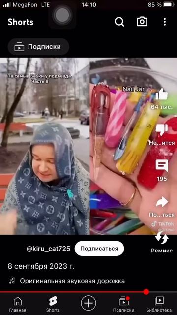 Получилось только 1:30 anonim10987 mikh_rosh