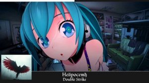 Heйpocemђ - Double Strike