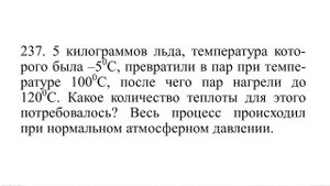 0041_испарение и конденсация