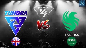 ЛУЧШАЯ БИТВА ТУРНИРА, РАПИРЫ, МУЕРТЫ, МЕДУЗЫ | Tundra vs Falcons (BO1) BLAST Slam 4