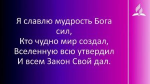 "Философия и Вера" Комарницкий С. В.