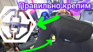 Фиксируем подушку под голову с помощью пластикового фиксатора.