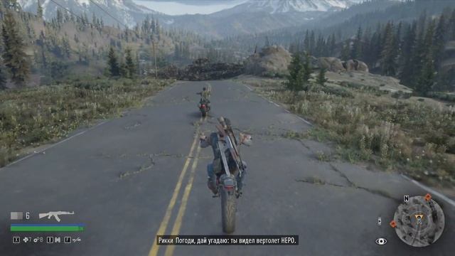 Прохождение: Days Gone. Часть 11