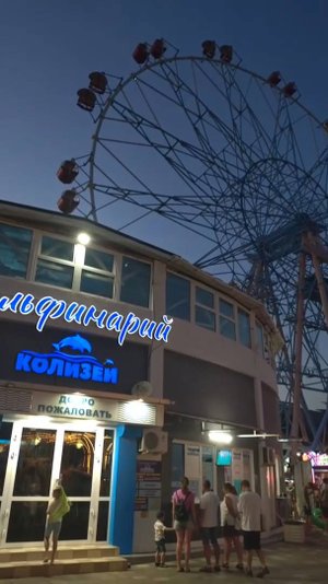 Сочи. Лазаревское 2025