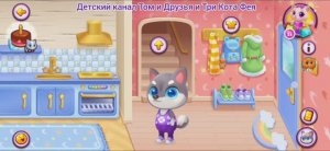 МиМи Мультфильм