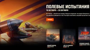 ПОЛ*ВЫЕ ИСПЫТАНИЯ ДЕНЬ ТРЕТИЙ ✦ ПРОСМОТР РЕПЛЕЕВ ✦