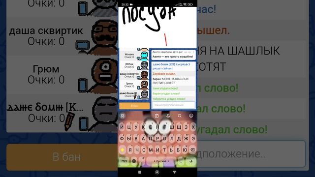 Играю в скрибл 🤯🤯🤯🤯🤯🤯🤯🤯🤯🤯🤯🤯🤯🤯🤯🤯🤯🤯🤯🤯🤯🤯🤯🤯🤯🤯🤯🤯🤯🤯🤯🤯🤯🤯🤯🤯🤯🤯🤯🤯🤯🤯