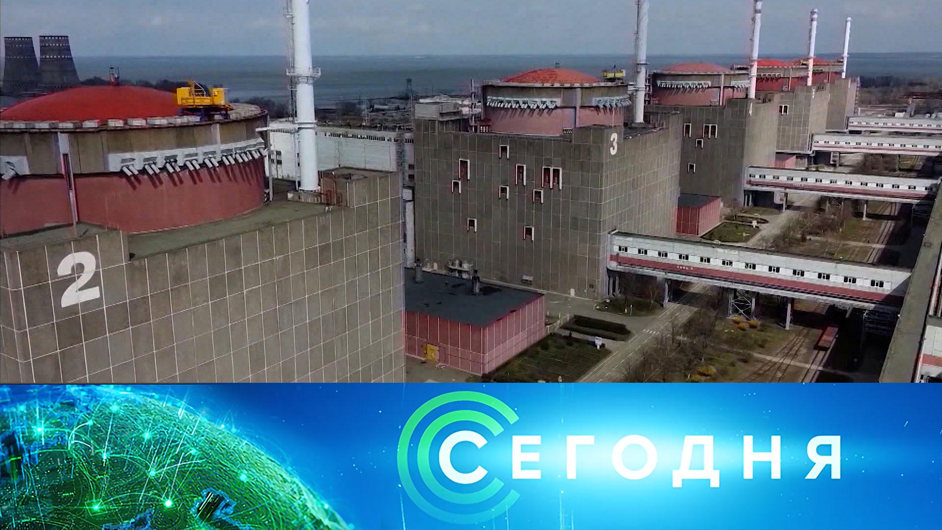 Сегодня: 18 октября 2025 года. 16:00 | Выпуск новостей | Новости НТВ