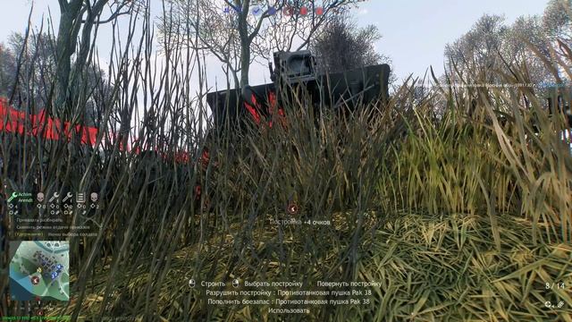 Enlisted. Озеро белое. Север. 1 БР. Немцы.