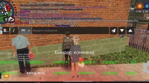 Проверка РКШД