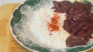 Куриная печень с грибами