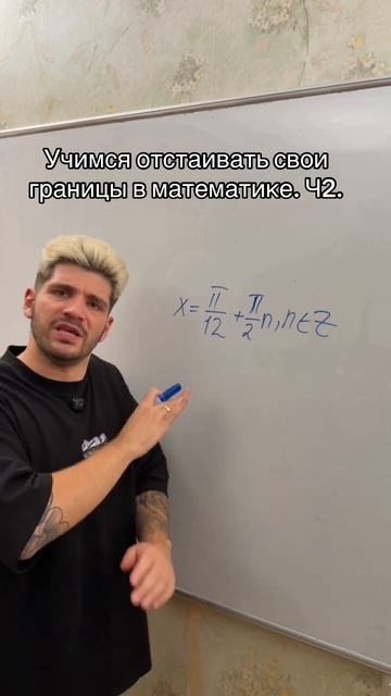 Готовлю к ОГЭ и ЕГЭ тг: molodoy_repetогэ егэ математика