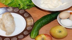 Салат Улыбка