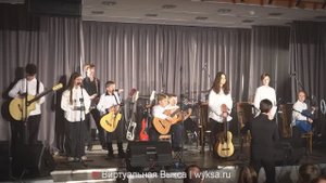 Концерт Школы гитары